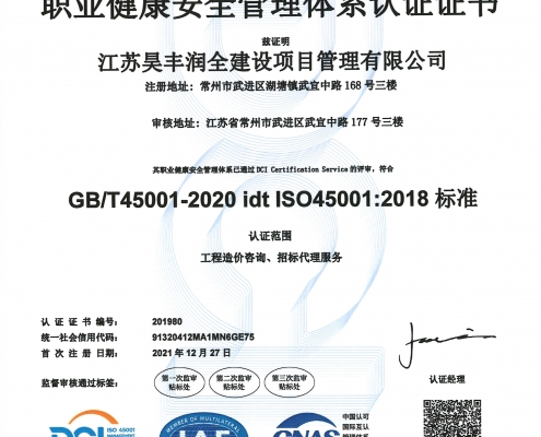 bab81330d3aa08d509f4e8c3ce45d7e